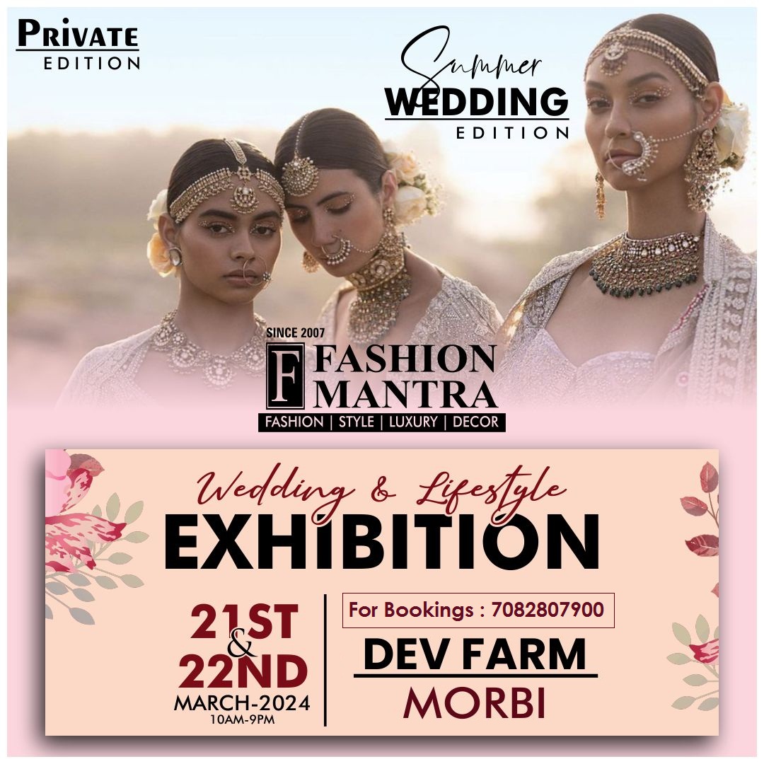 Home Morbi Wedding & Lifestyle Exhibition