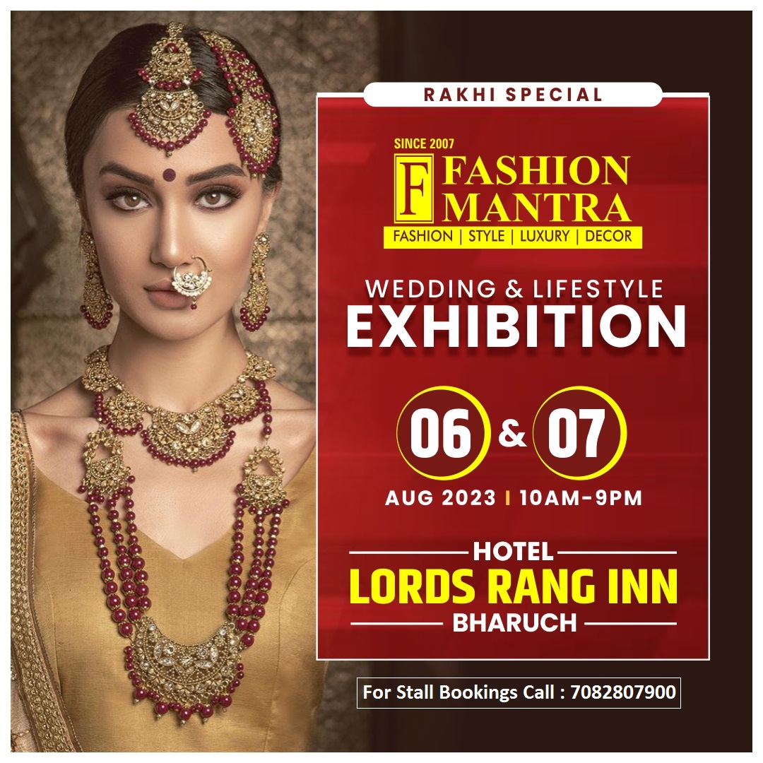 Rakhi Special Exhibition At Hotel Lords Rang Inn, Bharuch on 06,07