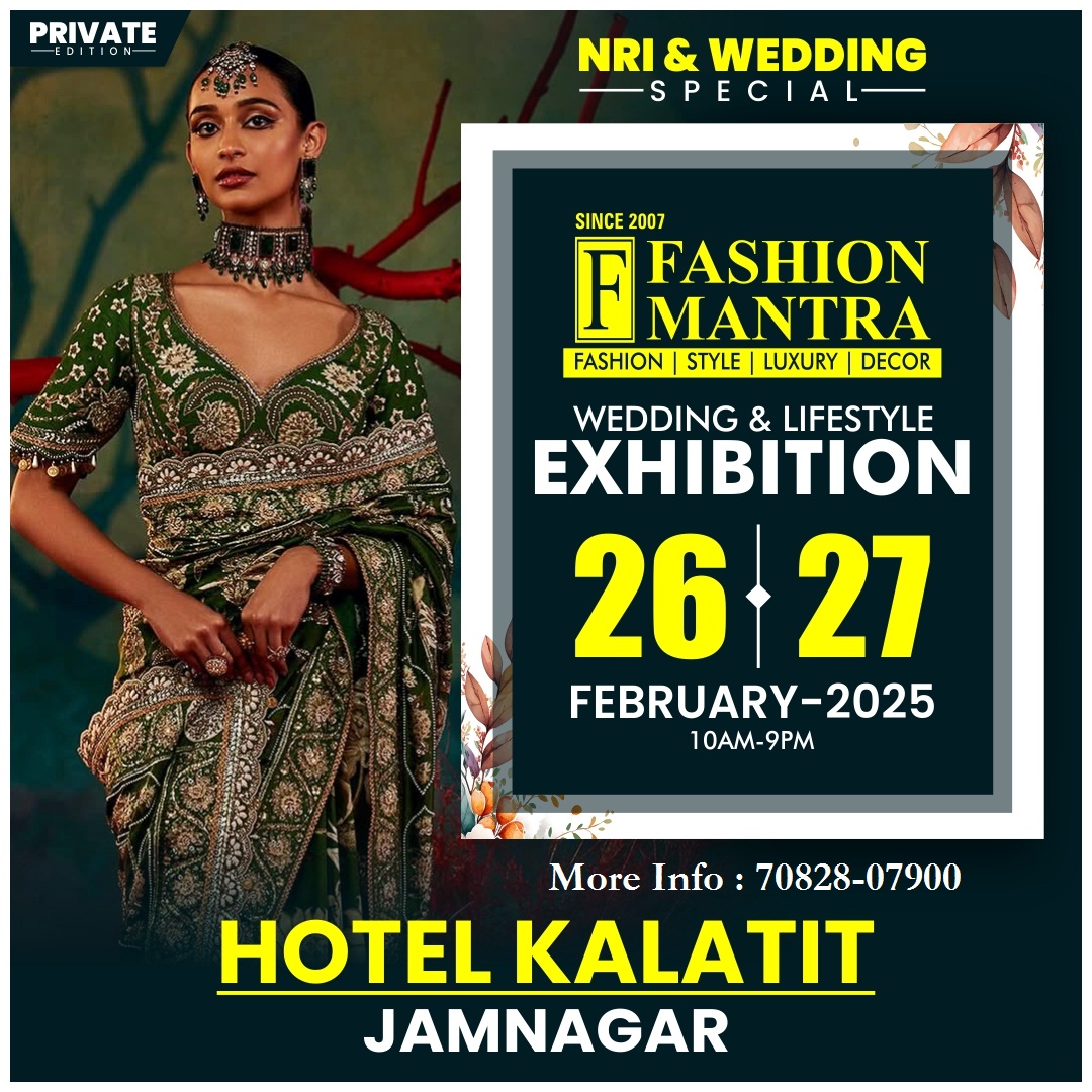 Wedding & Lifestyle Exhibition