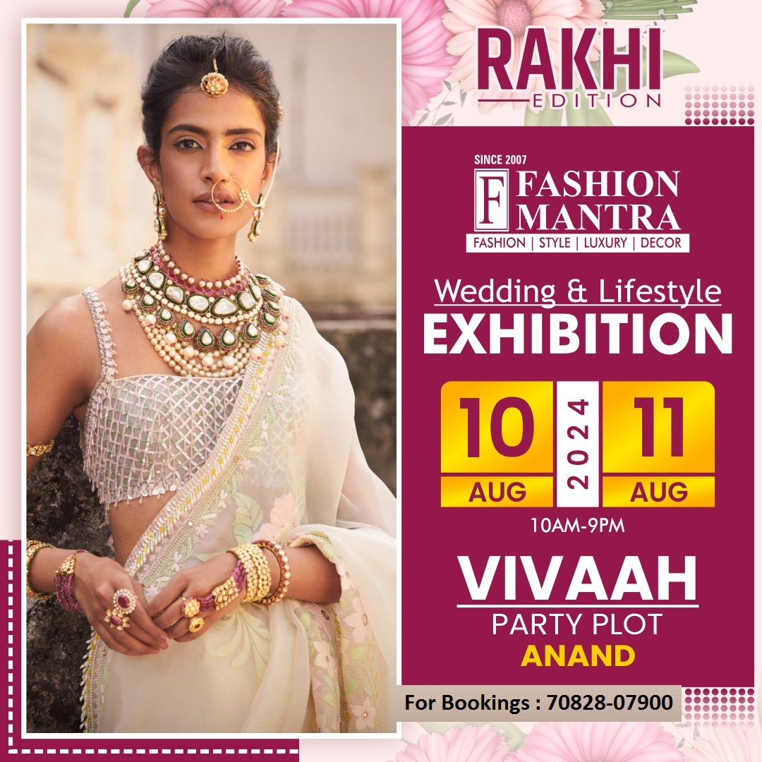 Rakhi Special - Wedding & Lifestyle Exhibition
