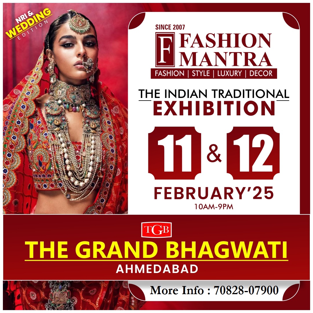 The Indian Traditional Exhibition