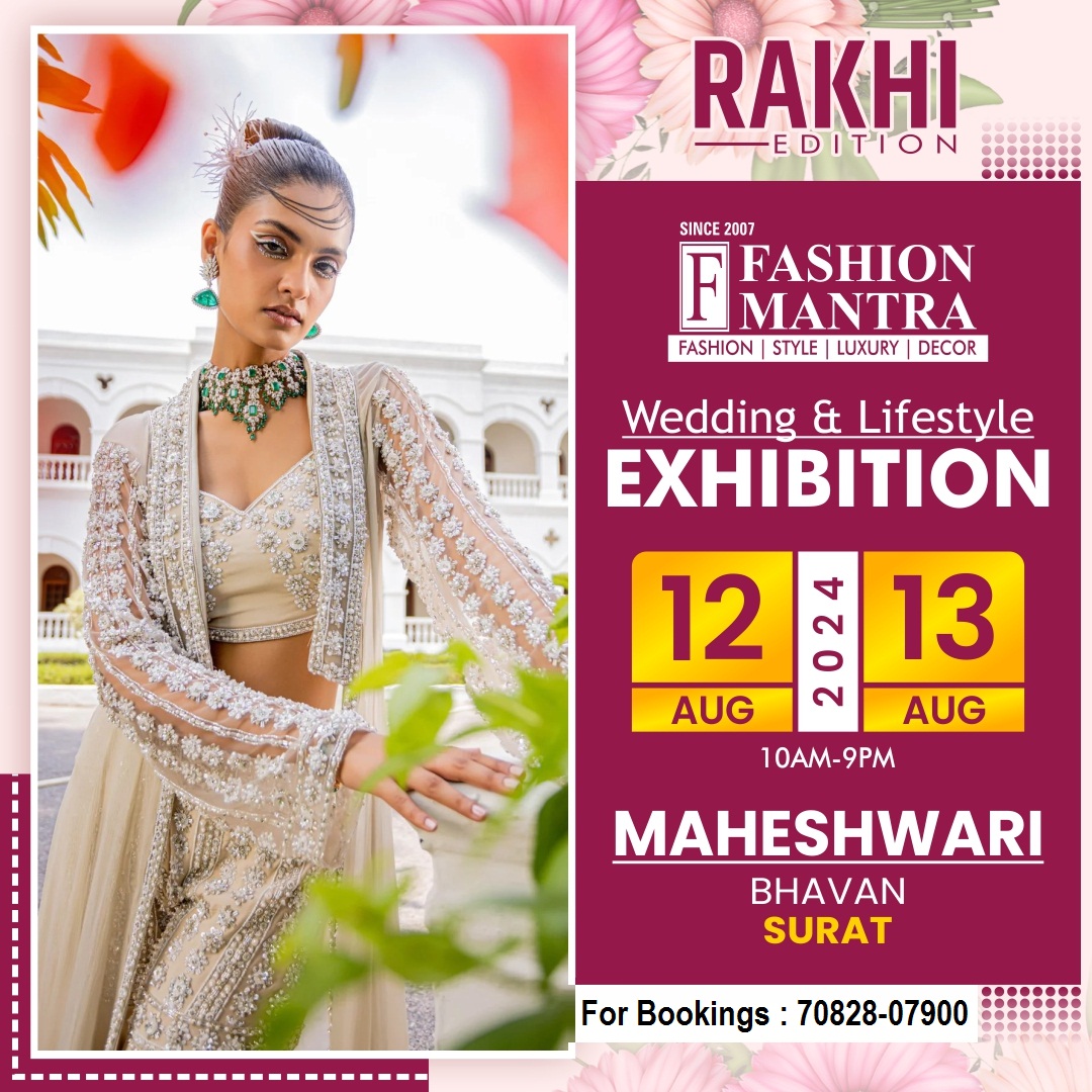 Rakhi Shopping Exhibition