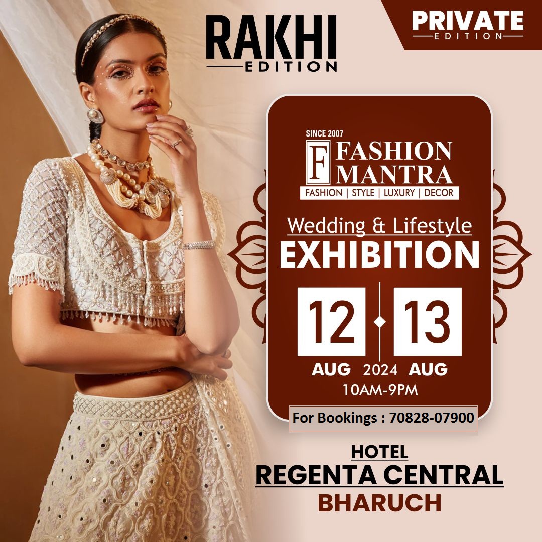 Rakhi Special Exhibition