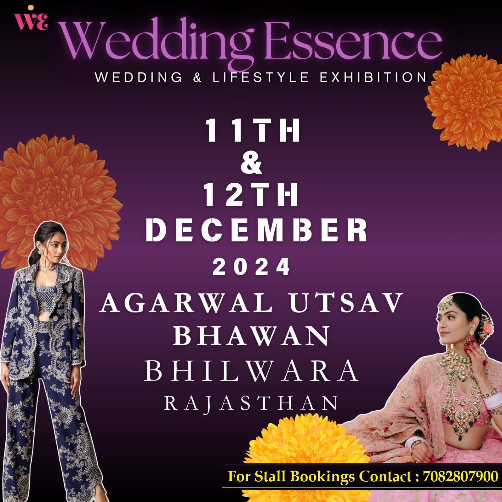 Wedding Special Exhibition