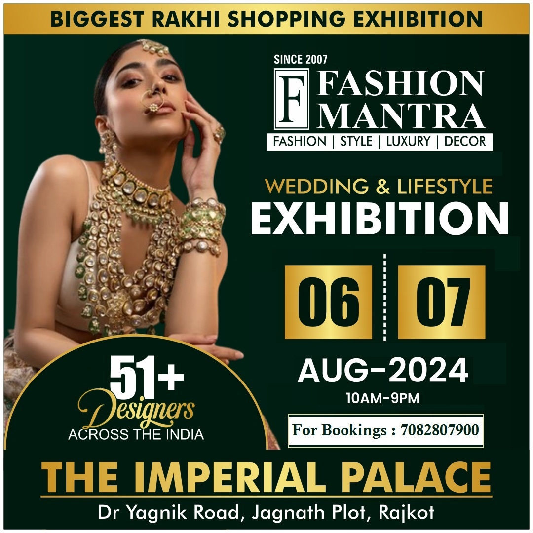 Biggest Rakhi Shopping Exhibition